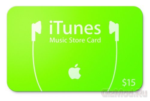 iTunes 10.4.1 - синхронизация для Apple устройств
