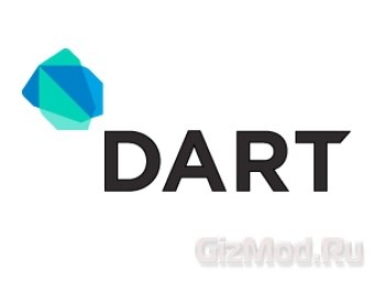 Dart - новый язык веб-программирования от Google