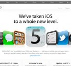 iOS 5 вышла в свет