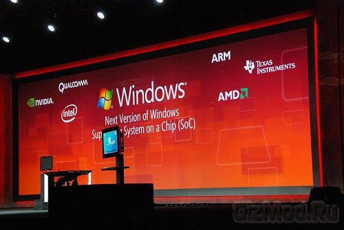 ARM-чипы Qualcomm появятся в ПК на базе Windows 8