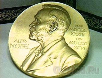 В Стокгольме раздали Нобелевские премии