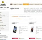 Не так страшны цены на iPhone 4S
