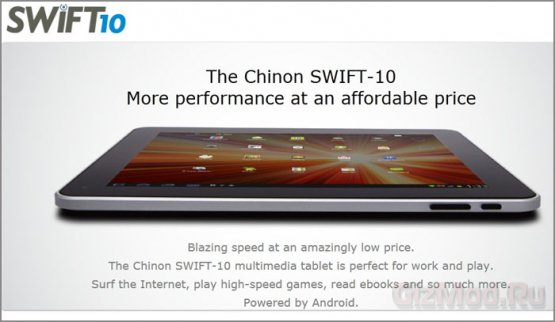 Бюджетные планшеты SWIFT-7 и SWIFT-10 от Chinon