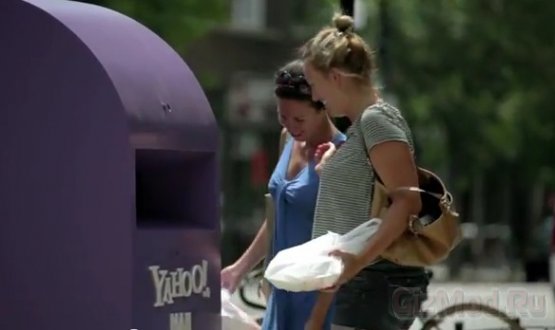 Живые почтовые ящики Yahoo! вышли на улицы