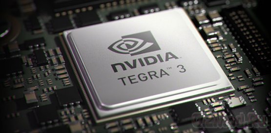 NVIDIA разослала образцы Tegra 4 OEM-партнёрам
