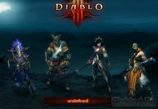 Diablo III без PvP-режима