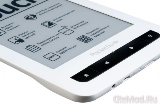 Читалка с сенсорным экраном PocketBook Touch