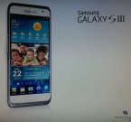 Подленник Samsung Galaxy SIII