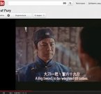 Китайская атака на YouTube