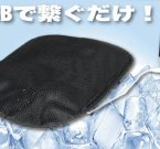 Подушка Thanko для горячих задниц