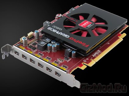 Видеокарта AMD FirePro W600 официально