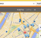 Яндекс научил поисковик отвечать на голосовые вопросы
