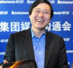 Глава Lenovo раздает миллионы