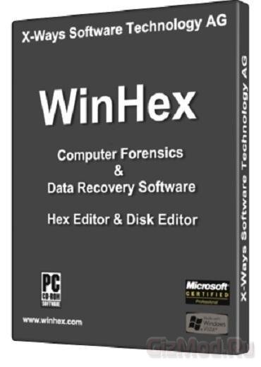 WinHex 16.6 - шестнадцатеричный редактор
