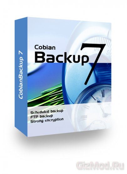 Cobian Backup 11.2.0.580 - резервное копирование