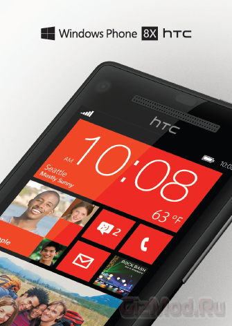 Новая утечка об HTC Accord на Windows Phone 8
