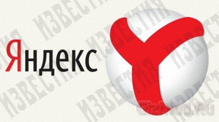 «Яндекс. Браузер» представят в октябре