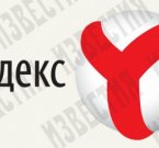 «Яндекс. Браузер» представят в октябре