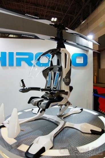 Hirobo - персональный вертолет из Японии
