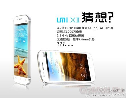 Китайский смартфон Umi X2 претендует на лавры Galaxy SIII