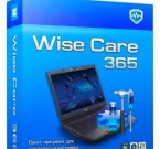 Wise Care 365 Free 2.94.239 - оптимизатор компьютера
