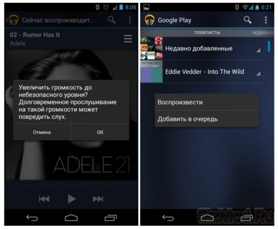 Обзор смартфона LG Nexus 4