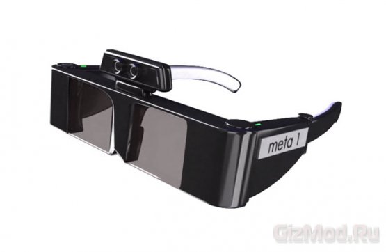 Meta и Epson работают над конкурентом Google Glass