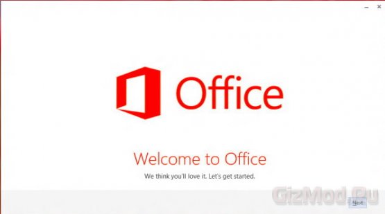 Microsoft выпустила в продажу Office 2013
