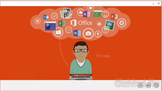 Microsoft Office 365 для дома, выпиши себе «Офис
