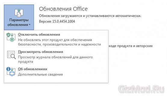 Microsoft Office 365 для дома, выпиши себе «Офис