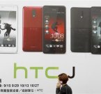 HTC делает ставку на дешевые смартфоны