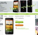 HTC Butterfly на российских прилавках