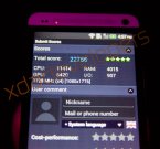 HTC One прошел тесты в бенчмарках