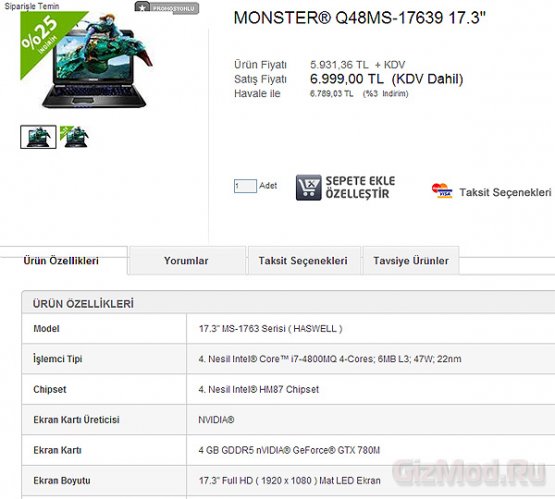 Игровые ноутбуки Monster Q48MS и Q47MS