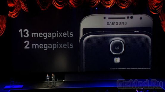 Samsung Galaxy S IV вышел в свет
