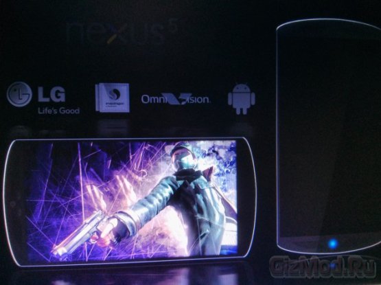 Предполагаемые характеристики Google Nexus 5 от LG
