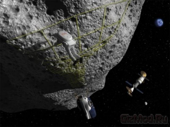 NASA хочет ловить и изучать астероиды