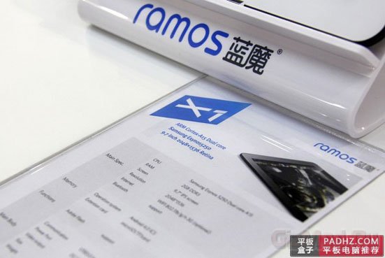 Китайские планшеты на платформе Exynos 5250