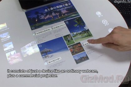 Интерактивная система Fujitsu на листе бумаги