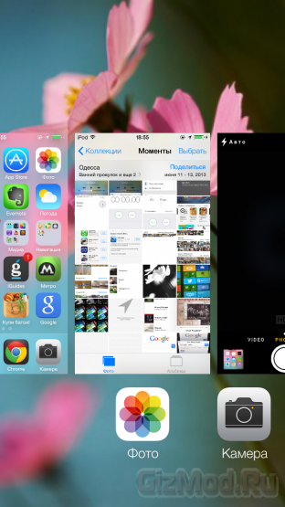 Apple iOS 7: краткий обзор