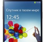 Samsung GALAXY S4 с поддержкой LTE скоро в России