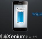 Xenium W8510 обещает долгую жизнь от одной зарядки