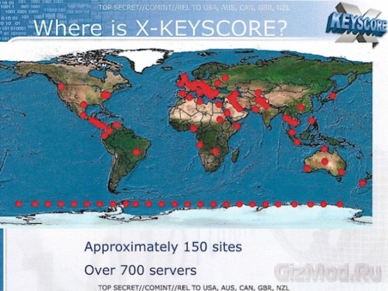 Рассекречена программа глобального слежения XKeyscore
