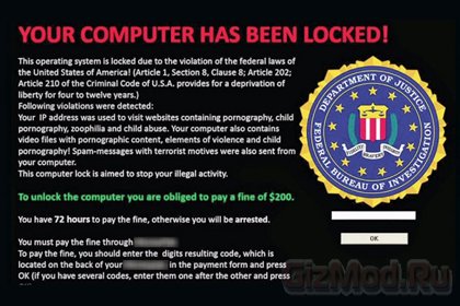 Компьютерный вирус упрятал американца за решетку
