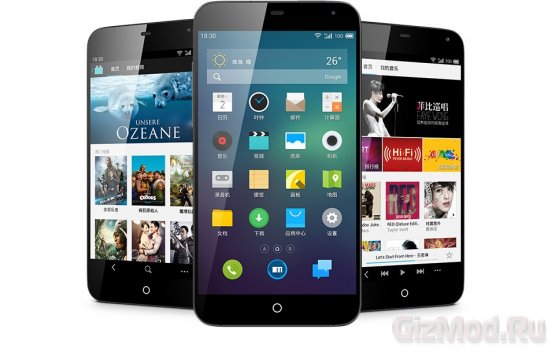 Смартфон Meizu MX3 с 128 ГБ внутренней 
