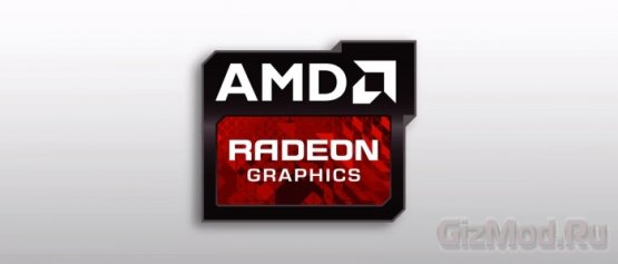 Radeon R9-280X не конкурент GeForce GTX Titan
