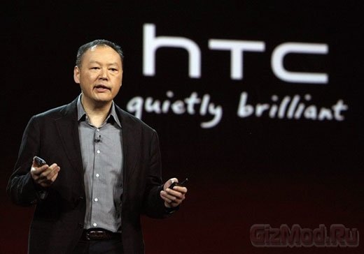 HTC планирует прогрессивный планшет