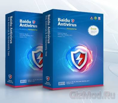 Baidu Antivirus 4.2.1.50608 Beta - антивирус