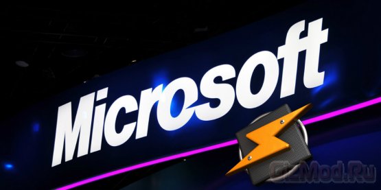 Microsoft возможно купит Winamp