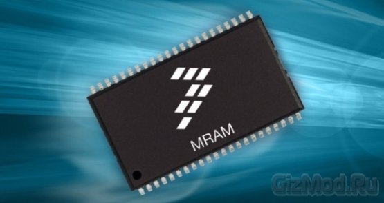 MRAM-память наступает на пятки DRAM
